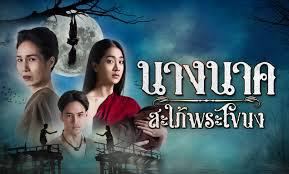 Tập 1 Truyền Thuyết Nàng Nak