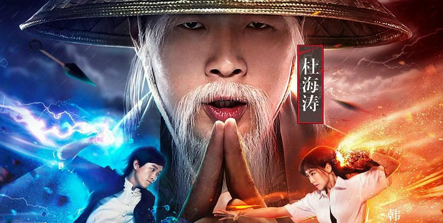 Tập Full Truyền Thuyết Ninja