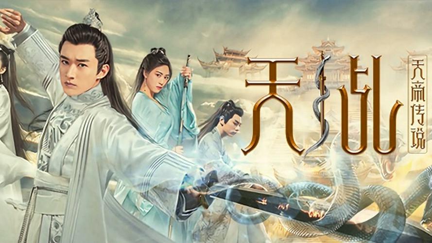 Tập Full Truyền thuyết về chúa tể thiên đường