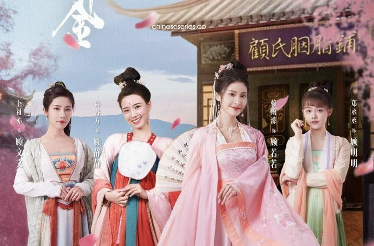 Tập 01 Tứ Thiên Kim Lạc Dương