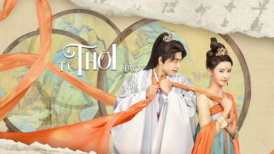 Tập 1 Tứ Thời Hảo