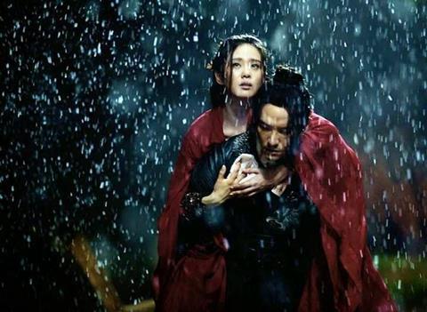 Tập Full Tú Xuân Đao