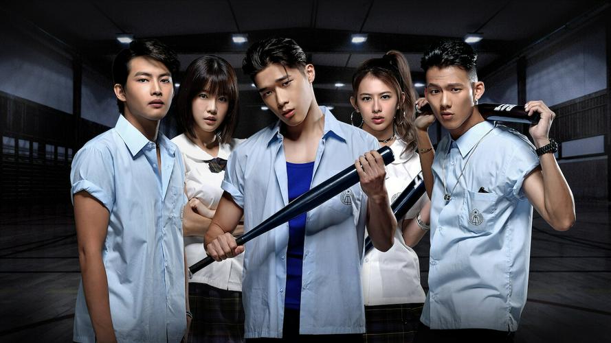 Tập 1 Tuổi nổi loạn