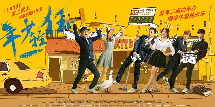 Tập Full Tuổi Trẻ Lông Bông