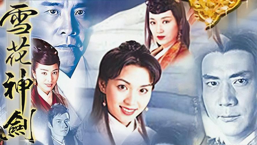 Tập 1 Tuyết Hoa Thần Kiếm
