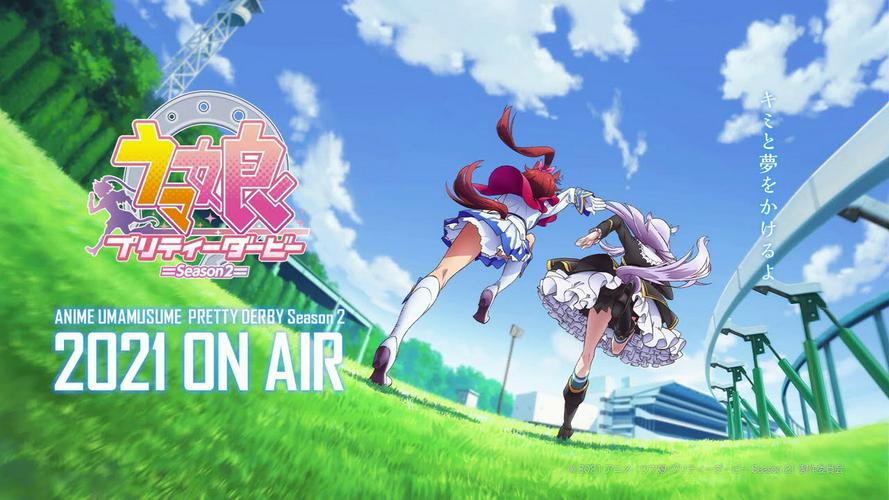 Tập 1 Uma Musume Pretty Derby Phần 2