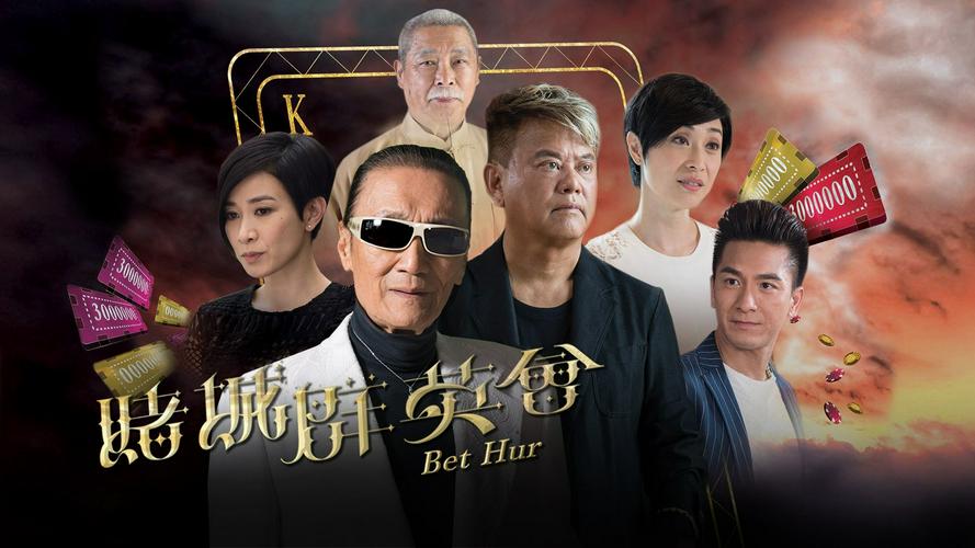 Tập 1 Ván Bài Định Mệnh