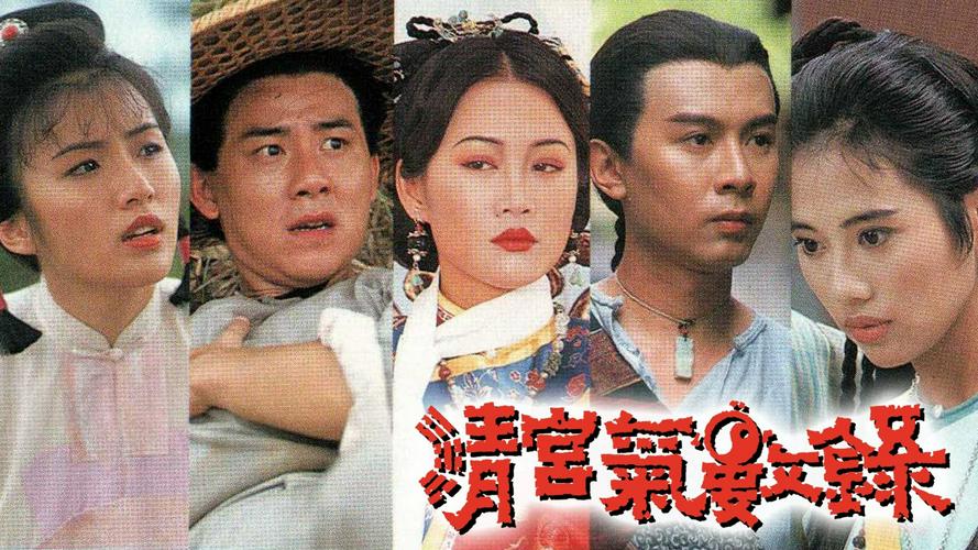 Tập 1 Vận Mệnh Thanh Triều