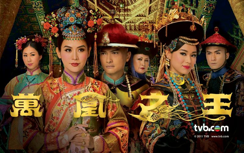 Tập 1 Vạn Phụng Chi Vương
