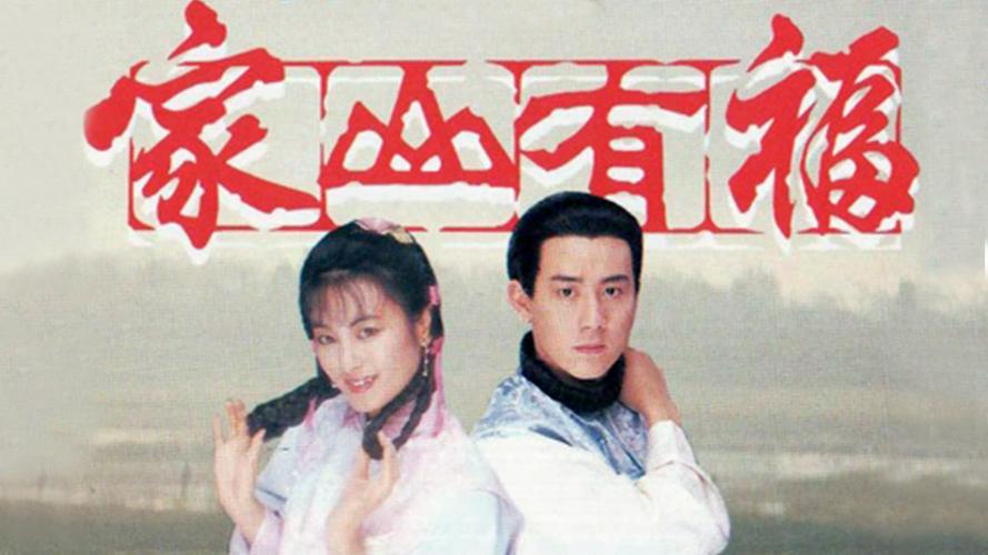 Tập 01 Văn Võ Song Hùng