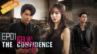 Tập 1 Vật Trong Tay
