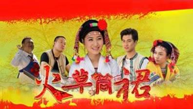 Tập Full Váy suông hỏa thảo