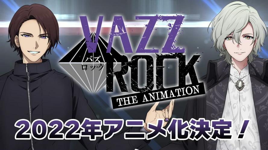 Tập 1 VAZZROCK THE ANIMATION