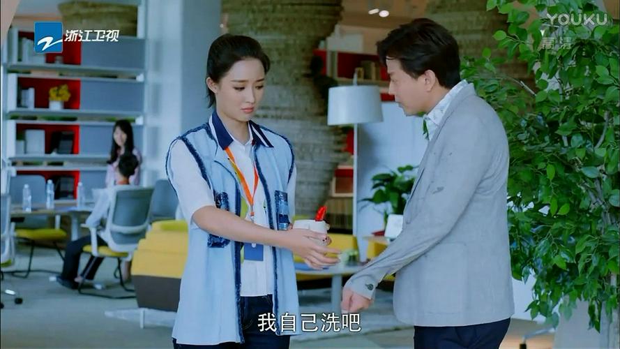 Tập 1A Vì Sao Đông Ấm, Vì Sao Hạ Mát