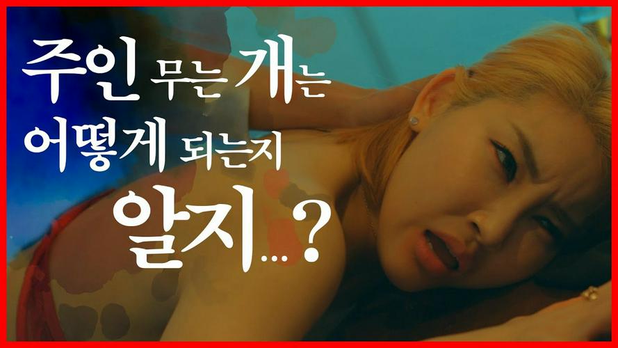 Tập Full Vợ Của Trùm Xã Hội Đen Bị Bắt Cóc