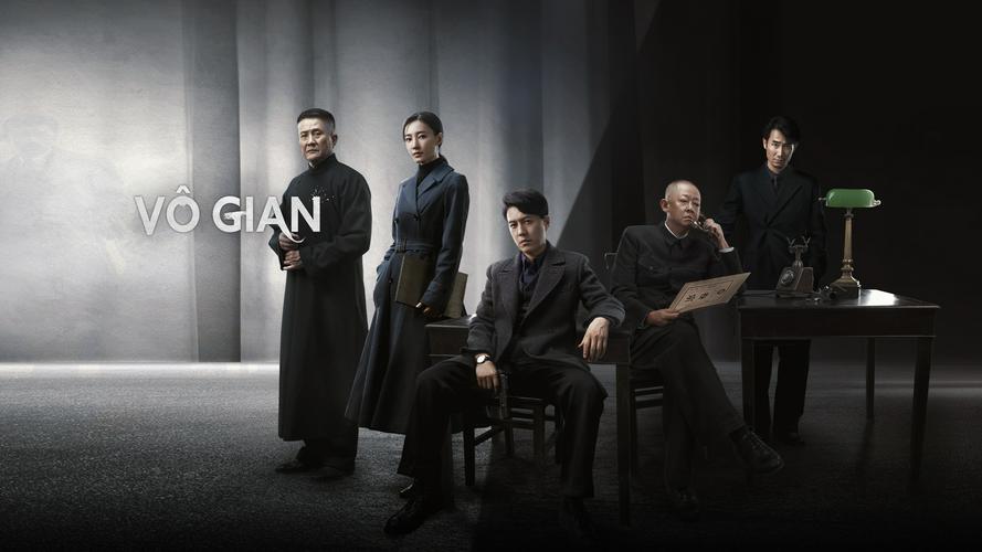 Tập 1 Vô Gian
