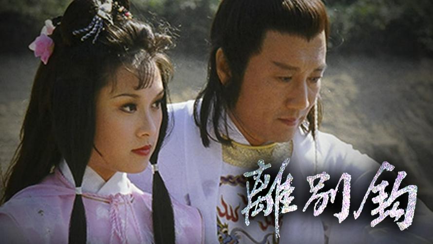 Tập 1 Võ Lâm Nhất Tuyệt