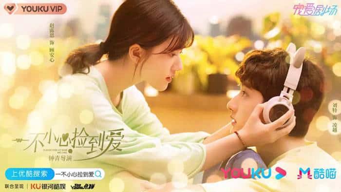 Tập 1A Vô Tình Nhặt Được Tổng Tài
