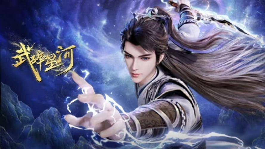 Tập 01 Võ Toái Tinh Hà