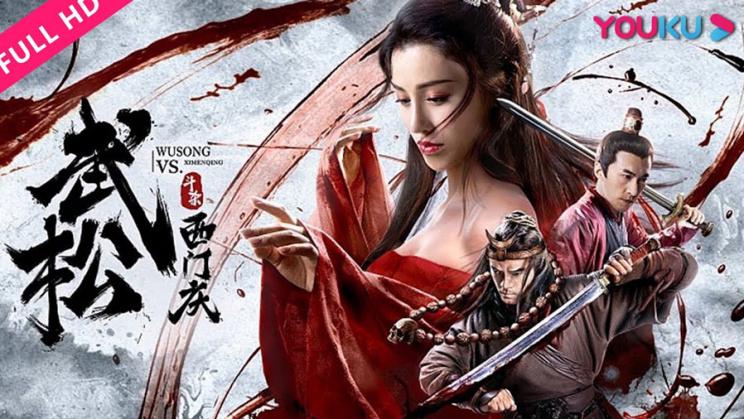 Tập Full Võ Tòng Giết Tây Môn Khánh/Võ Tòng Trả Thù Cho Đại Lang