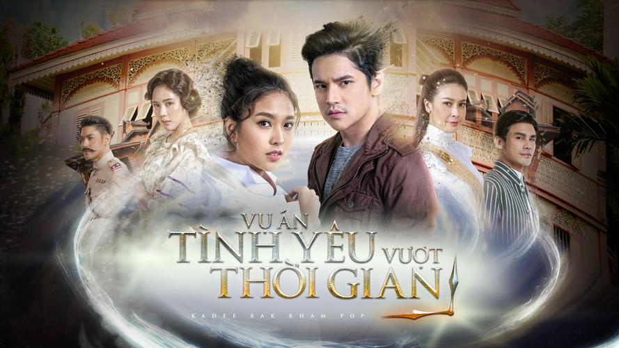 Tập 1A Vụ Án Tình Yêu Vượt Thời Gian