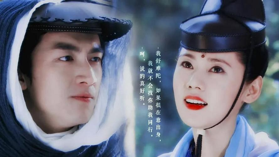 Tập 01 Vũ Lạc Truyền Kỳ
