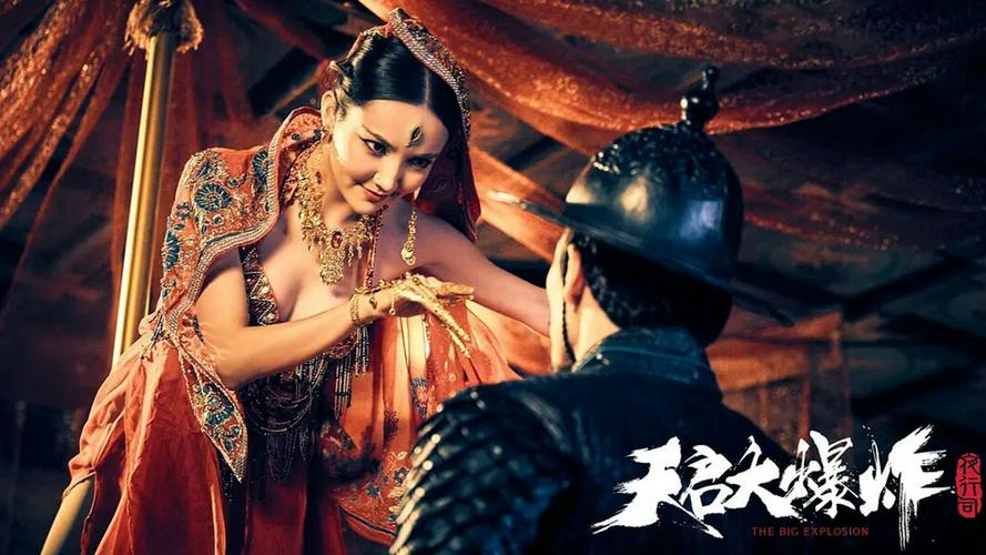 Tập Full Vụ Nổ Lớn Thiên Khải