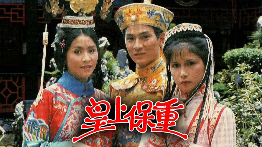 Tập 1 Vua Càn Long