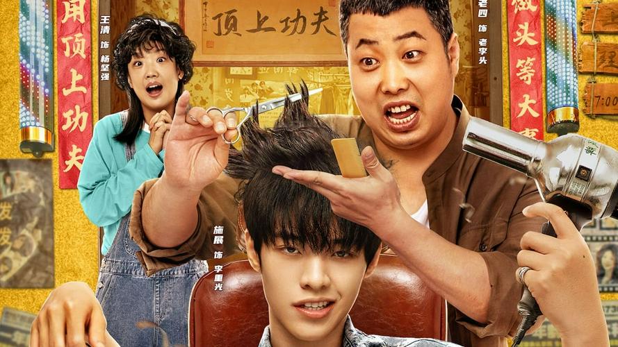 Tập Full Vua Cắt Tóc