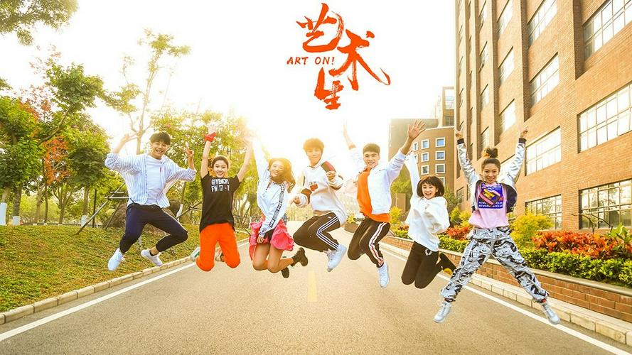 Tập 1 Vừa Lúc Em Tỏa Sáng