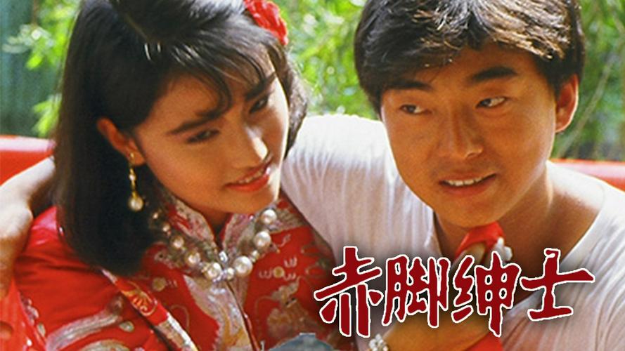 Tập 1 Vượt Qua Số Phận