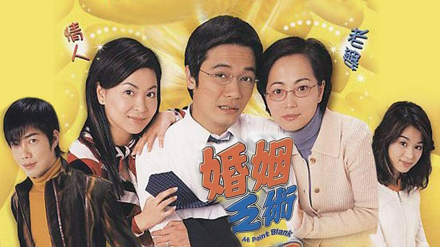 Tập 1 Vượt Rào