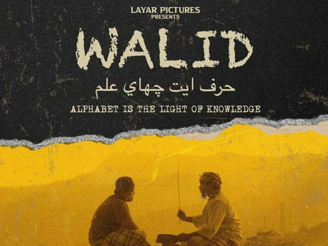 Tập Full Walid