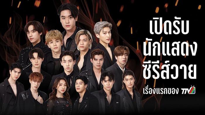 Tập  War of Y