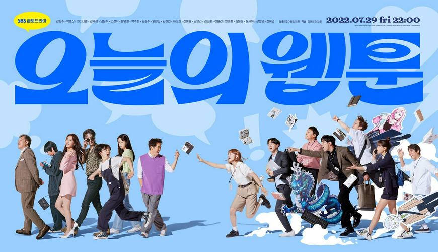 Tập 01 Webtoon Đời Tôi