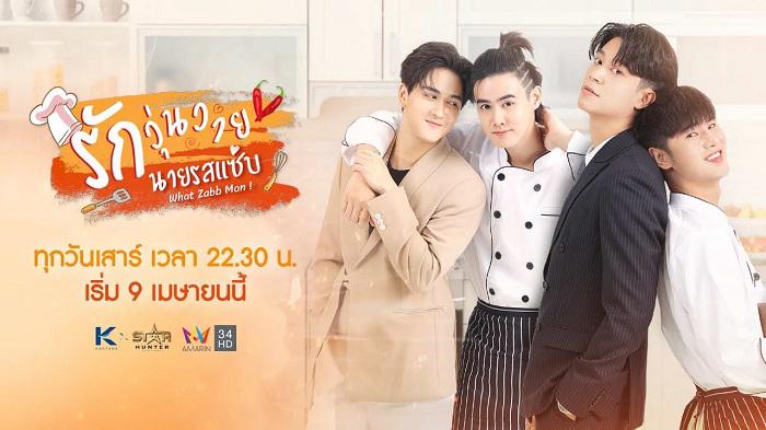 Tập  What Zabb Man!