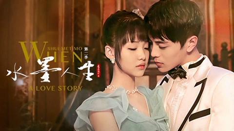 Tập 1 When Shui Met Mo: A Love Story (Season 2)