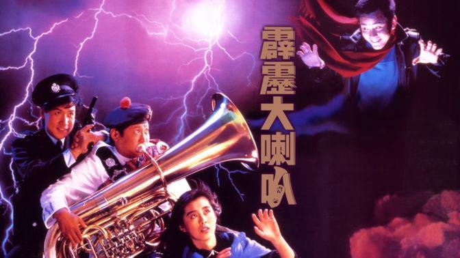 Tập Full Where's Officer Tuba