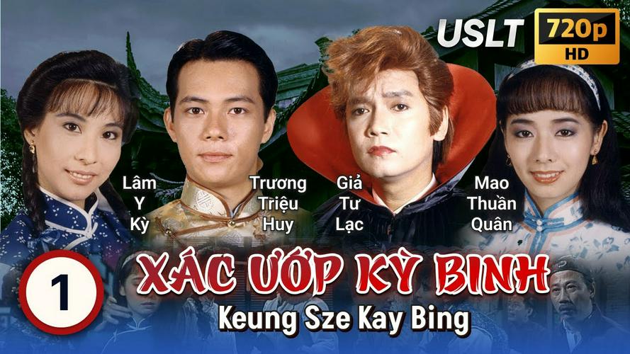 Tập 1 Xác Ướp Kỳ Binh