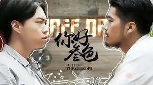 Tập Full Xin chào, ba giọt