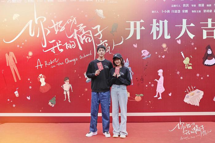Tập 1 Xin Chào, Người Yêu Quất Tử Của Tôi