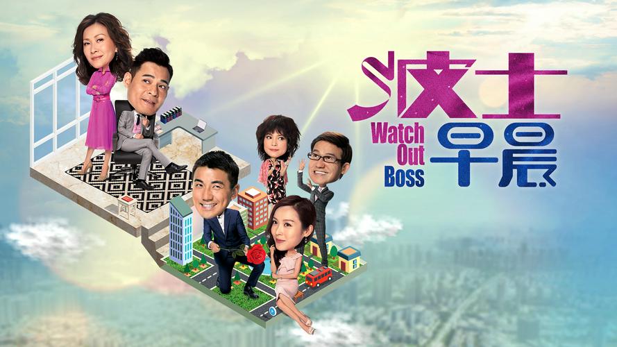 Tập 1 Xin Chào Sếp Nhé