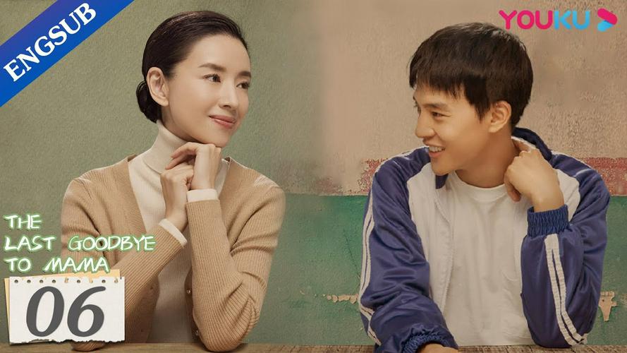Tập 1 Xin Chào, Tạm Biệt Mẹ