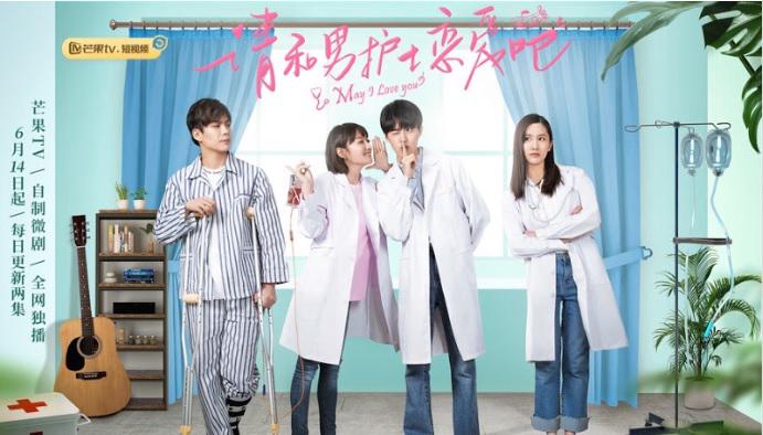Tập 1 Xin Hãy Yêu Chàng Y Tá