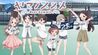 Tập 0 Yama no Susume Next Summit