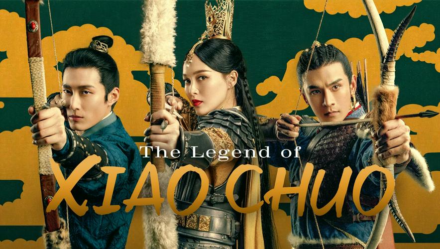 Tập 1 Yến Vân Đài