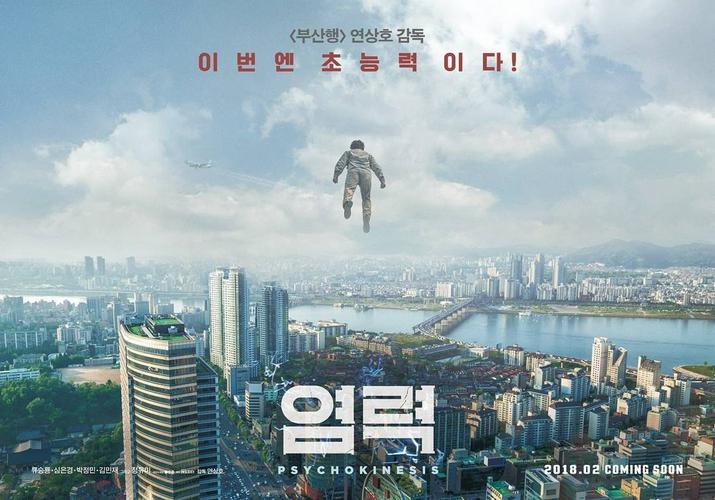 Tập Full Yeom-lyeok