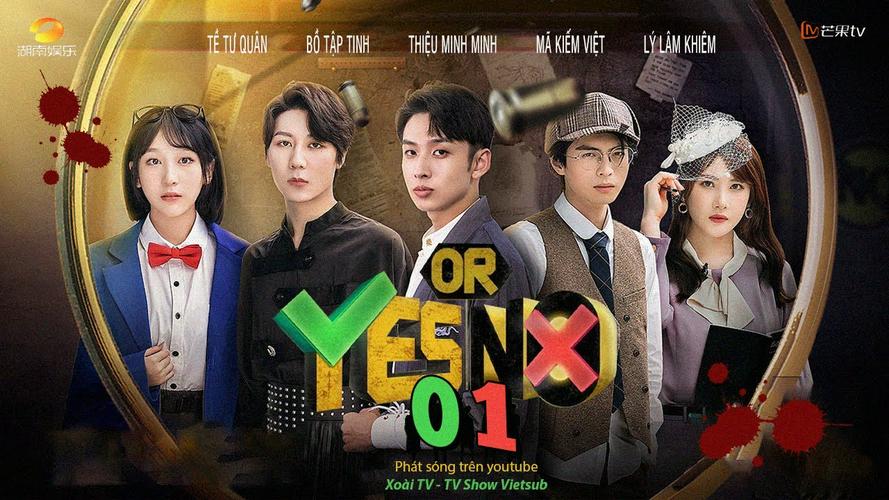 Tập Tinh, YES or NO