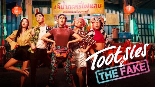 Tập Full Yểu điệu thục nam và ngôi sao giả mạo