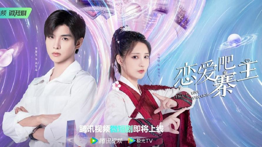 Tập 1 Yêu Đương Đi Trại Chủ
